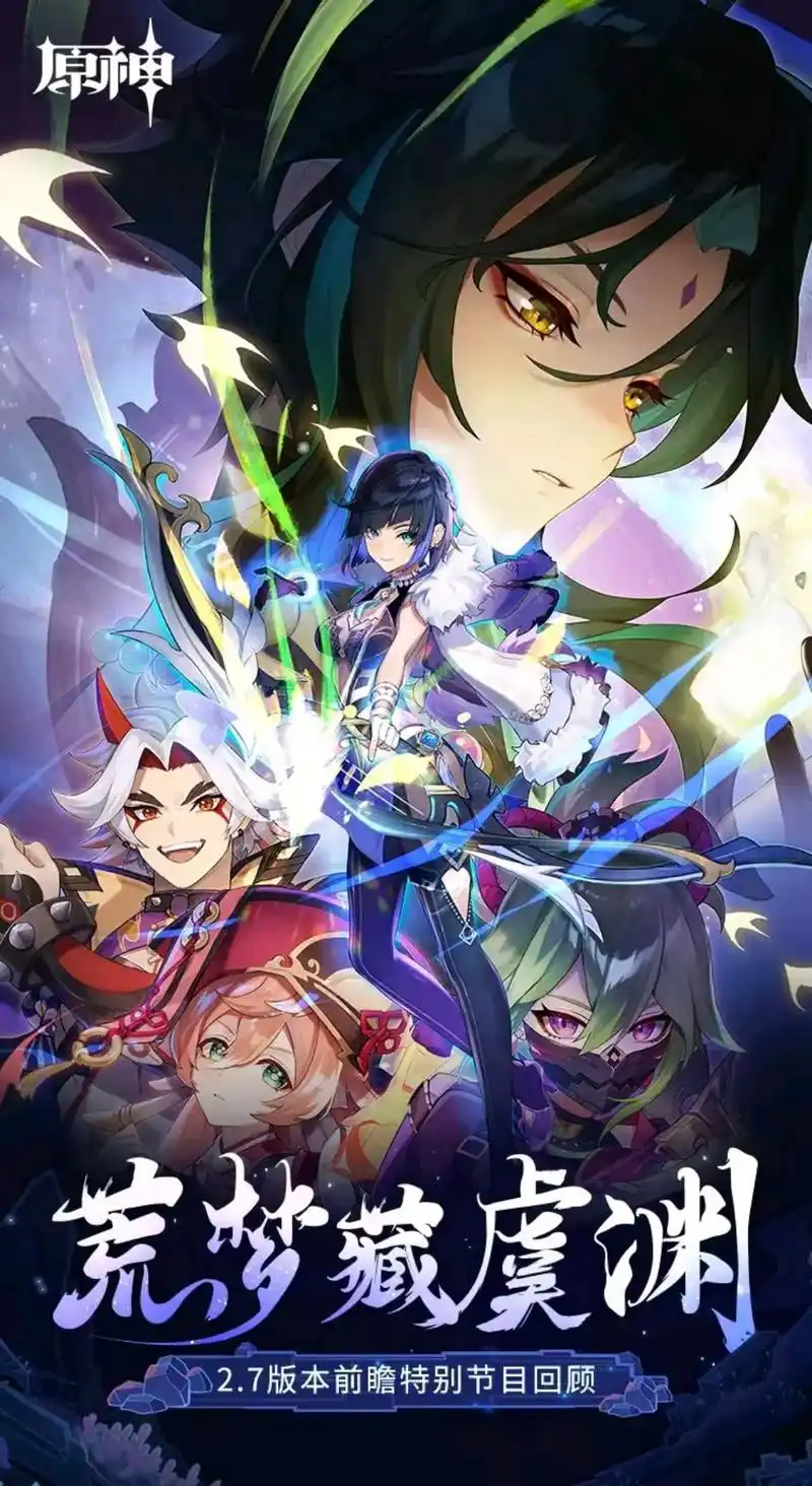 排行榜第五免费漫画